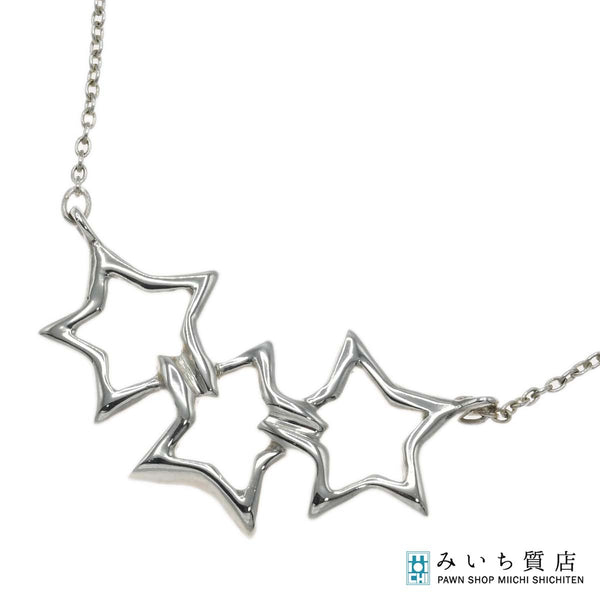 TIFFANY&Co. ティファニー ネックレス トリプルスター 星 925 シルバー 約2.6g アクセサリー H20822
