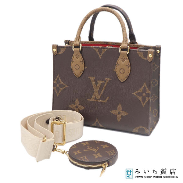 LOUIS VUITTON LV ルイヴィトン ハンドバッグ オンザゴー PM M46373 2way モノグラム 箱袋 25k713-1