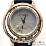 腕時計 稼働 CITIZEN シチズン エコドライブ B036-S119561 ソーラー シェル文字盤 yo1152