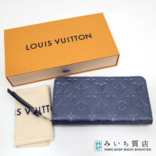 美品 LV 長財布 ジッピーウォレット M80958 アンプラント ネイビーブルー メタリック ルイヴィトン LOUIS VUITTON H1424