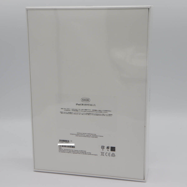 未開封未使用 apple アップル iPad 第9世代 Wi-Fi 64GB A2602 MK2K3J/A スペースグレイ 25s341-1