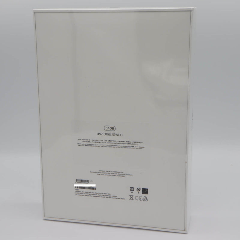 未開封未使用 apple アップル iPad 第9世代 Wi-Fi 64GB A2602 MK2K3J/A スペースグレイ 25s341-1