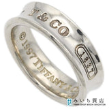 TIFFANY&Co. ティファニー リング ナローリング 約8.7g 925 アクセサリー  袋 H23336