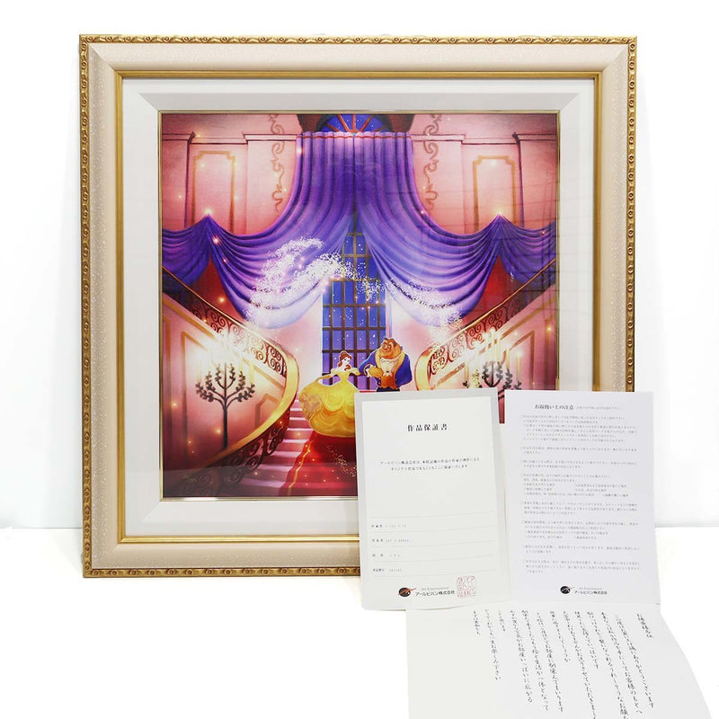 絵画 JOEL PAYNE ジョエル・ぺイネ 美女と野獣 LET'S DANCE Disney ディズニー アールビバン 保証書 25s275-1