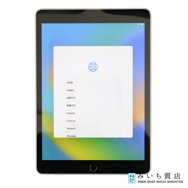 apple アップル iPad 第9世代 Wi-Fi 64GB A2602 MK2L3J/A シルバー 動作品 初期化済み 箱有 25s25-1