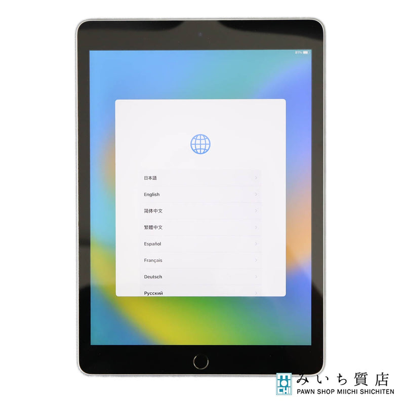 apple アップル iPad 第9世代 Wi-Fi 64GB A2602 MK2L3J/A シルバー 動作品 初期化済み 箱有 25s25-1