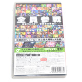 任天堂 Nintendo スイッチ ソフト 大乱闘スマッシュブラザーズ 24s518-1