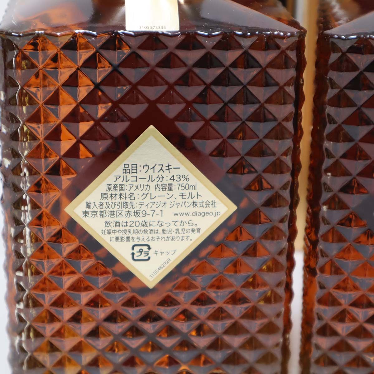 【未開封】I.W.ハーパー12年 750ml 3本セット I.W.ハーパー 12年 750ml｜格安・安いお酒の通販／配達ならカクヤス