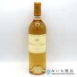 お酒 果実酒 シャトーディケム Chateau d' Yquem 2021年 14% 750ml フランス 白ワイン 24k899-2