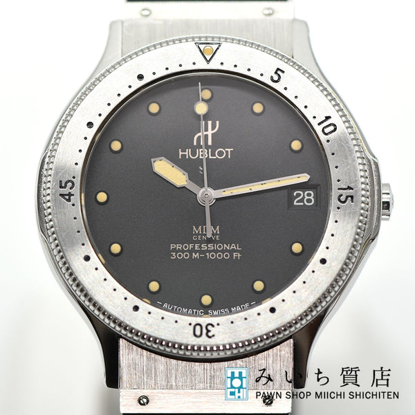 稼働 腕時計 ウブロ MDM プロフェッショナル 1550.1 自動巻き SS ラバー シルバー 黒色文字盤 クォーツ 時計 オートマチック M852