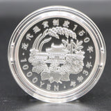 近代通貨制度150周年記念 千円銀貨幣プルーフ貨幣セット 1000円 令和3年 記念硬貨 造幣局 ケース 26K1013-4