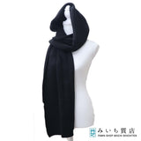 HERMES エルメス フード付きマフラー ニット カシミヤ 100％ ブラック H22153