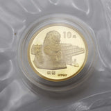 北京故宮博物館記念金貨 紫禁城のライオン 純金コイン K24 1997年 3.11g パック入り 鑑定書 26k519-2
