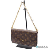 LOUIS VUITTON ルイヴィトン LV M61276 ポシェット フェリシー モノグラム ブラウン ポーチ・保管袋箱 H20275