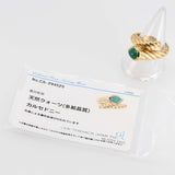仕上済 BOUCHERON ブシュロン リング セルパンボエム カルセドニー #57 約16.5号 750 8.9g ジュエリー 鑑有 eco317