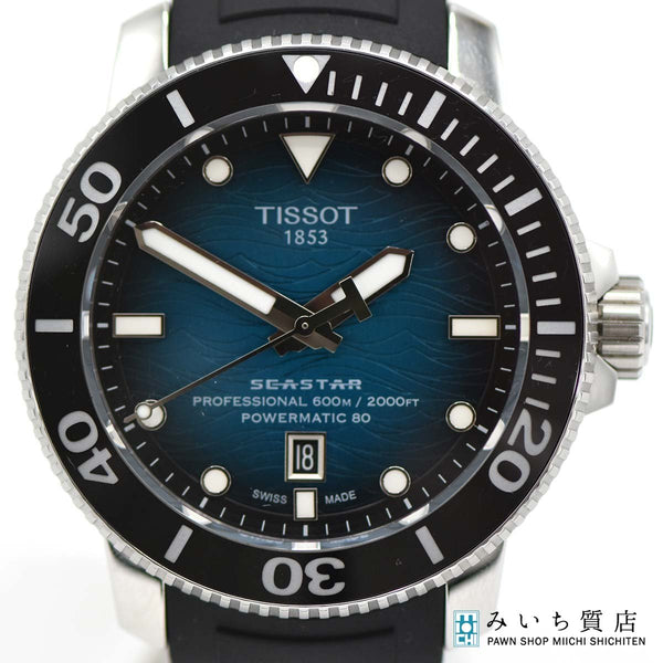 腕時計 稼働 Tisso ティソ シースター2000 T120607A プロフェッショナル パワーマティック 80 自動巻き 青色文字盤 箱有 25k307-2