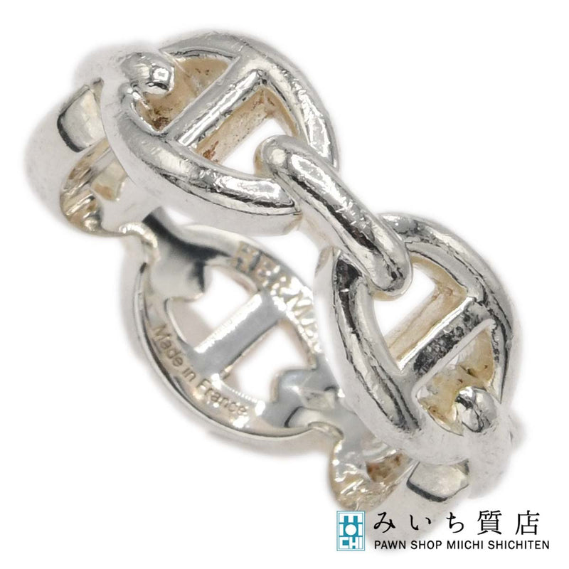 HERMES エルメス シェーヌダンクル アンシェネ Ag925 #52 約12号 5.7g アクセサリー mo283