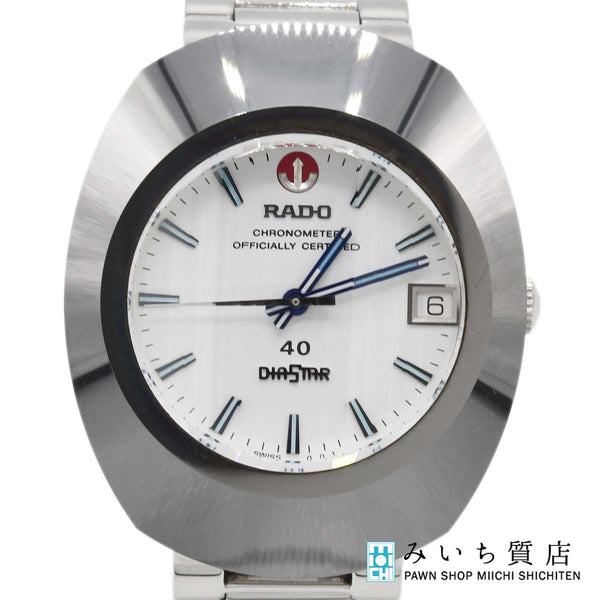 腕時計 稼働 RADO ラドー 636.0557.3 自動巻き 600本限定 40周年記念モデル 白色文字盤 H21050