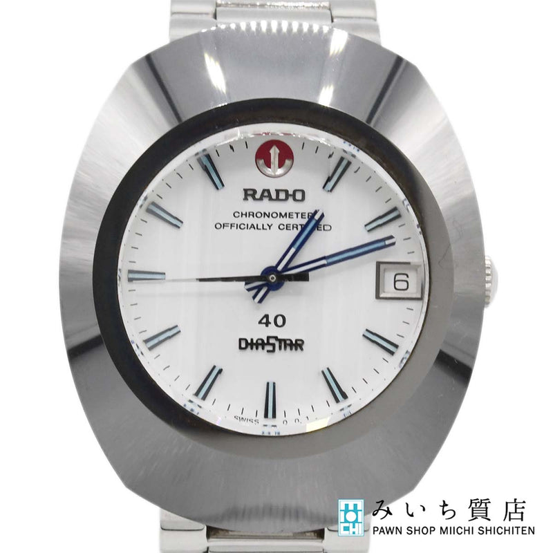 腕時計 稼働 RADO ラドー 636.0557.3 自動巻き 600本限定 40周年記念モデル 白色文字盤 H21050