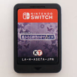 動作品 NINTENDO SWITCH スイッチ ソフト 遙かなる時空の中で 6DX ゲーム 24s344-2