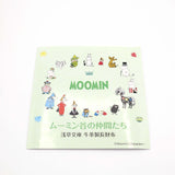 浅草文庫 Moomin ムーミン 長財布 財布 牛革製 ムーミン谷の仲間たち H2628