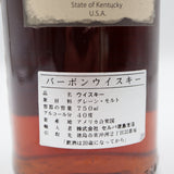 未開栓 お酒 アウトロー ケンタッキー バーボン HARRY TRACY 12年 750ml 40％ 23k353-12-2