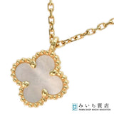 仕上済 VanCleef&Arpels VCA ヴァンクリーフ アーペル ネックレス スウィートアルハンブラ シェル 750 2.8g 箱有 H11775