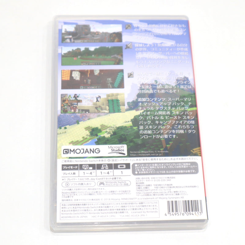 任天堂 Nintendo スイッチ ソフト マインクラフト 24s518-2