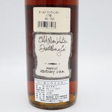 未開栓 お酒 OldMan Winter オールドマンウィンター 17年 バーボン ウイスキー 750ml 45% 23k222-41