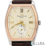 稼働 腕時計 ORIENTSTAR ROYAL オリエントスターロイヤル DNAB-B0 手巻き 18Kベゼル BASE シルバー M101