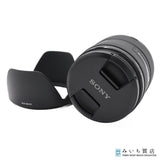 SONY ソニー カメラレンズ SAL1650 2.8/16-50 SAM レンズフード付き 24k779-4-2
