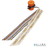 HERMES エルメス ツイリー Harnais en Rosace スカーフ シルク100 ベージュ ネイビー系 箱有 H23397-2