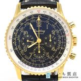 腕時計 ブライトリング BREITLING ナビタイマー K11022.1 18K 106.1g 手巻き 裏スケ 日本限定100本 M2285