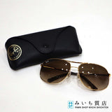 レイバン RayBan サングラス RB3387 001/13 64□15 3N グラデーションカラー ブラウン メガネ H7954