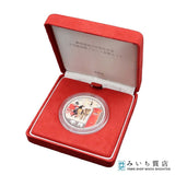 26K1013-5 郵便制度150周年記念 千円銀貨幣 プルーフ貨幣セット 純銀 造幣局 31.1g コイン ケース有 26K1013-5