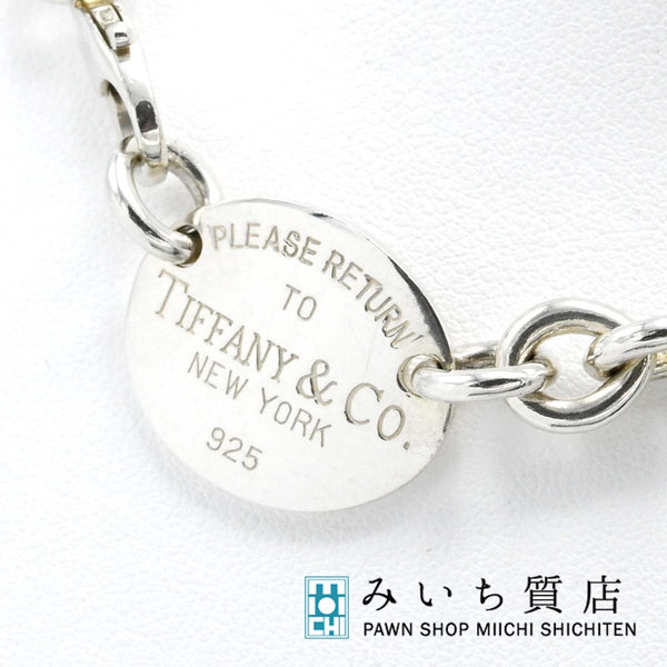TIFFANY ティファニー リターントゥティファニー オーバルタグ チョーカー ネックレス 925 57.8g 箱有 M3980