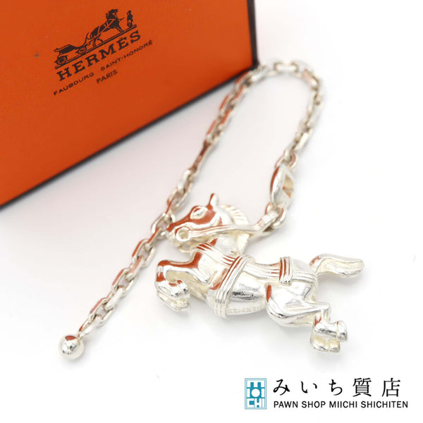 HERMES エルメス シュヴァルホース 馬 チャーム キーホルダー 925 シルバー 約37.1g 箱有 gen110
