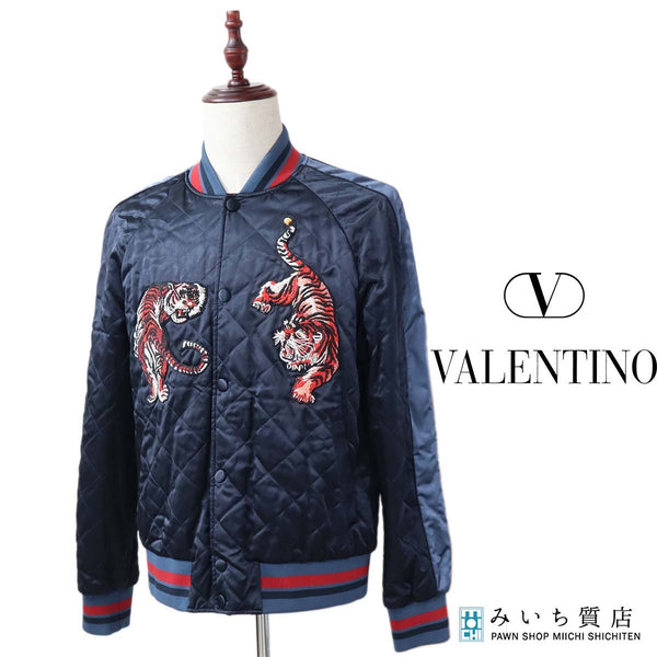 VALENTINO ヴァレンティノ ジャケット サイズ48 スタジャン キルティング 虎 ネイビー アウター 服 25s179-6