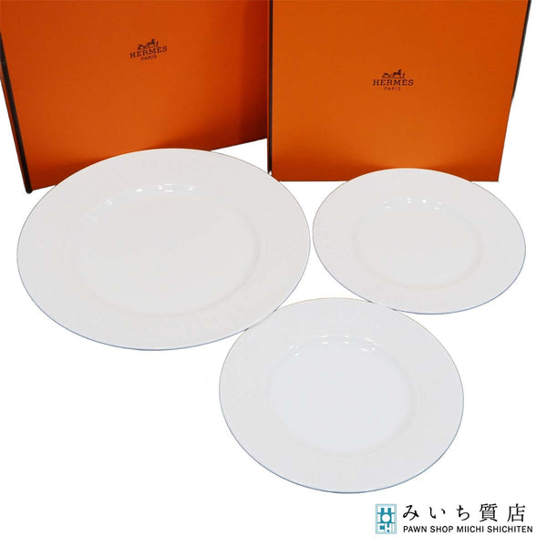 HERMES エルメス 食器 エーゲ プレート 16cm×2枚 22.5cm×1枚 セット お皿 磁器 箱あり M4478