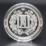 近代通貨制度150周年記念 千円銀貨幣プルーフ貨幣セット 1000円 令和3年 記念硬貨 造幣局 ケース 26K1013-4