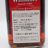 未開栓 お酒 EVAN WILLIAMS エヴァンウィリアムス 12年 ウィスキー バーボン 750ml 50.5% 23k222-19