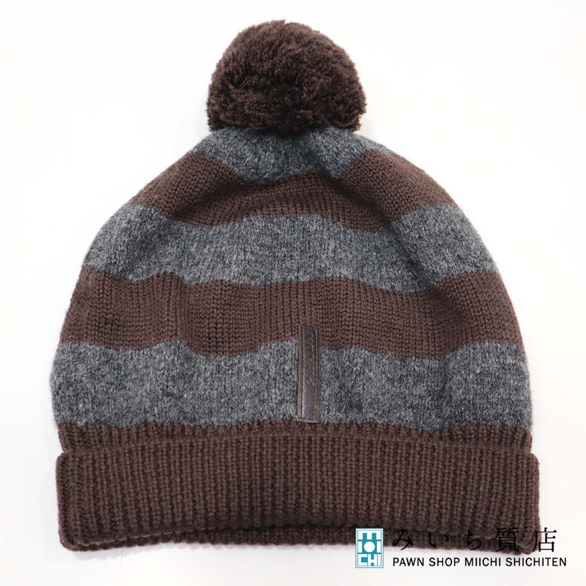 プラダ PRADA ニット 帽子 ウール ブラウン グレー 小物 防寒 ボーダー