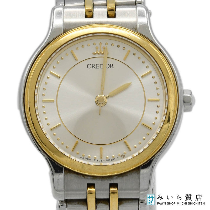 稼働 腕時計 SEIKO セイコー CREDOR クレドール 7371-0040 クォーツ シルバー色文字盤 コンビ 2025.8電池交換済 M2128