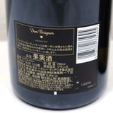 3本セット お酒 未開栓 シャンパン ドンペリニヨン ヴィンテージ 2013 750ml 12.5度 果実酒