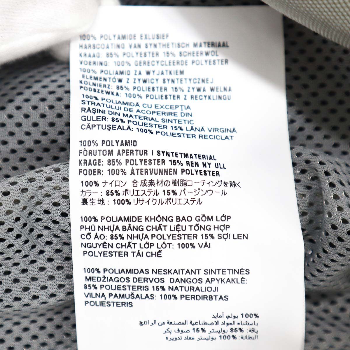 miumiu ミュウミュウ 服 コーデュラブルゾンジャケット サイズ36