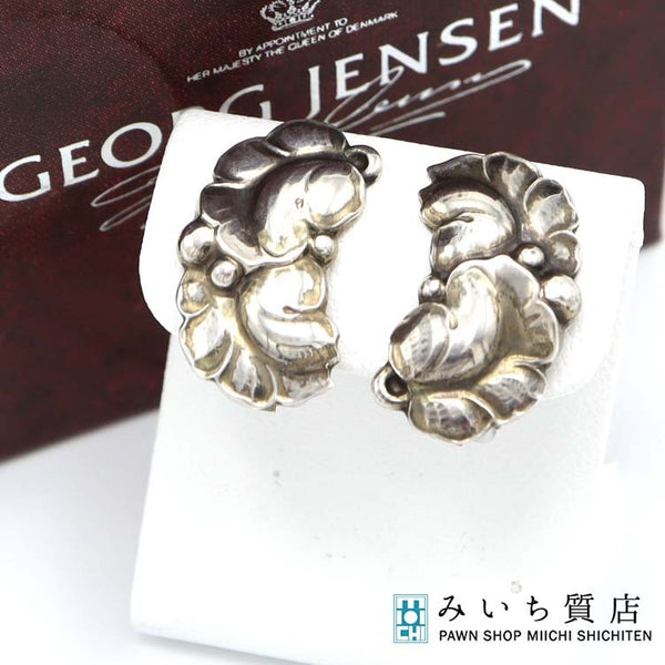 Georg Jensen ジョージジェンセン イヤリング 50A リーフ シルバー925  8.9g アクセサリー H7804