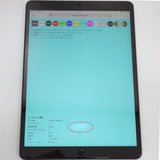 【ホワイトスポットあり】 Apple iPad Air3 Wi-Fi + Cellular 10.5インチ 第3世代 A2123 64GB SB残債◯ 24k1043-1