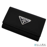 PRADA プラダ キーケース ナイロン 6連 三角ロゴ ブラック H21738