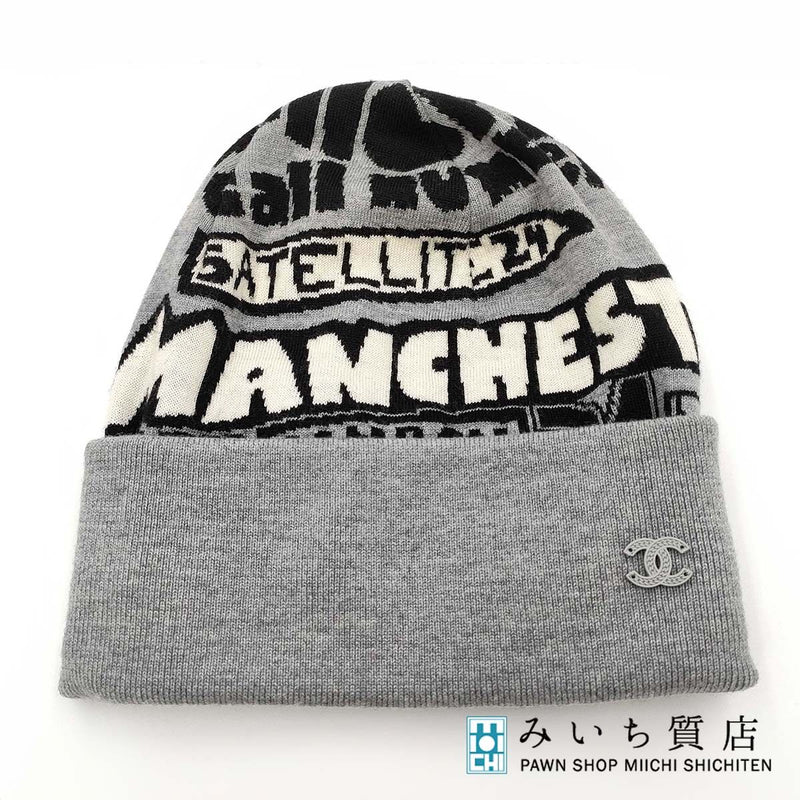 CHANEL シャネル P77668 メティエダール ニットキャップ ニット帽 グレー 帽子 レディース eco1736