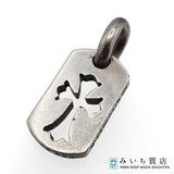 CHROME HEARTS クロムハーツ タイニーカットアウトクロス ドッグタグ 925 ネックレストップ インボイスあり 22s756-5-1